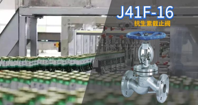 不銹鋼碳鋼截止閥J41F-16